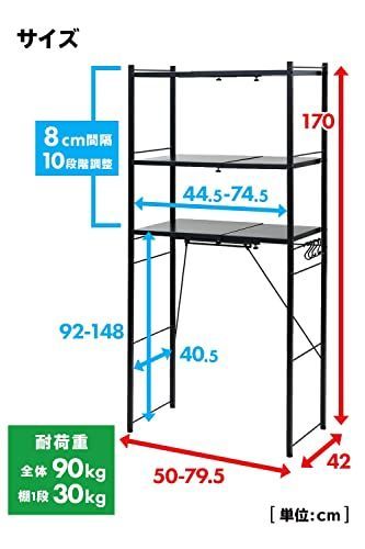 数量限定】[山善] レンジラック ゴミ箱上ラック (2口コンセント付き