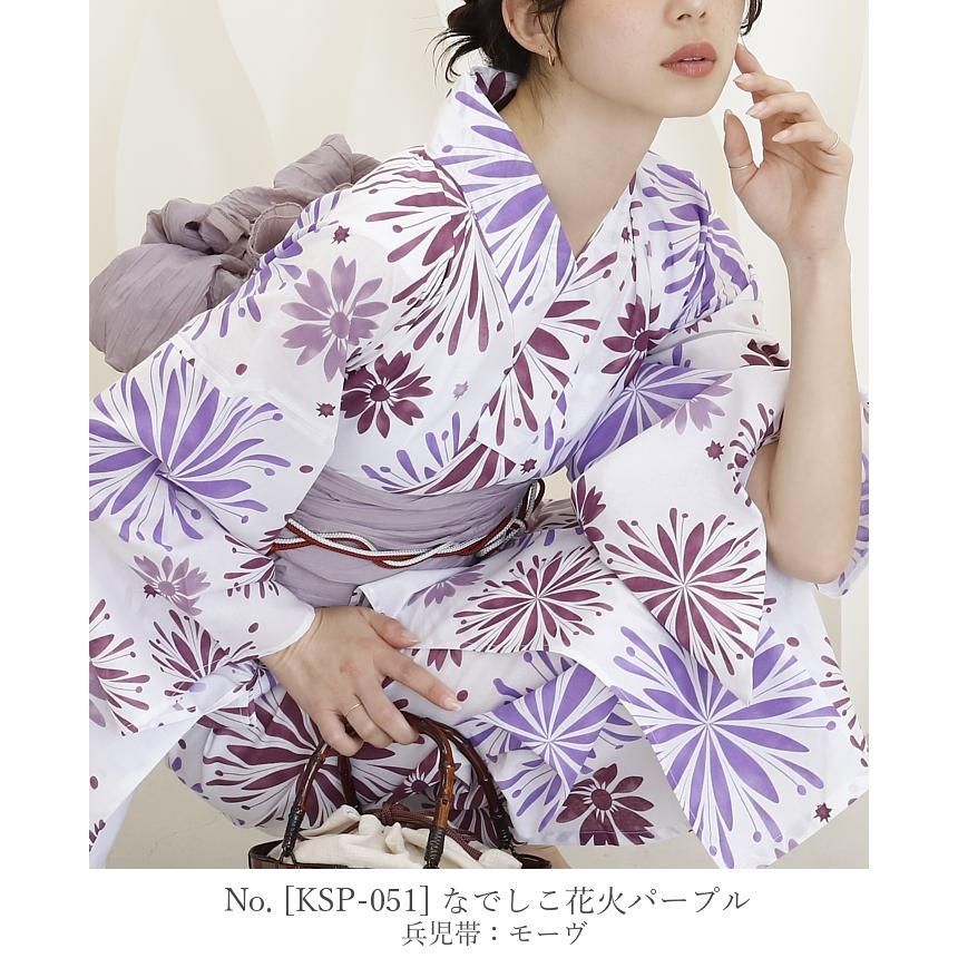 和服
