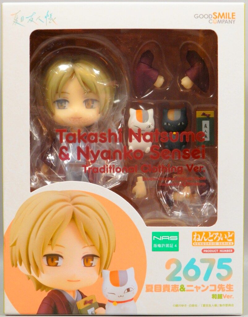 グッドスマイルカンパニー ねんどろいど 夏目貴志&ニャンコ先生