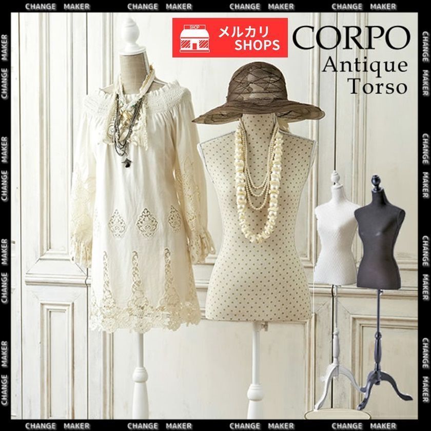 トルソー　マネキン　レトロ　アンティーク　高さ調節可能　レディース トルソーマネキンレトロアンティーク高さ調節可能レディース