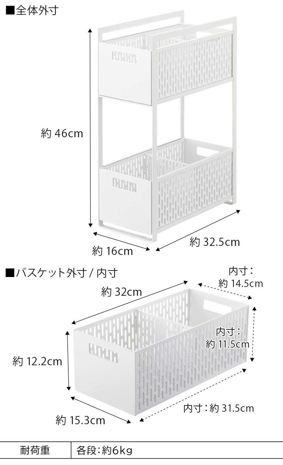 2段 タワー