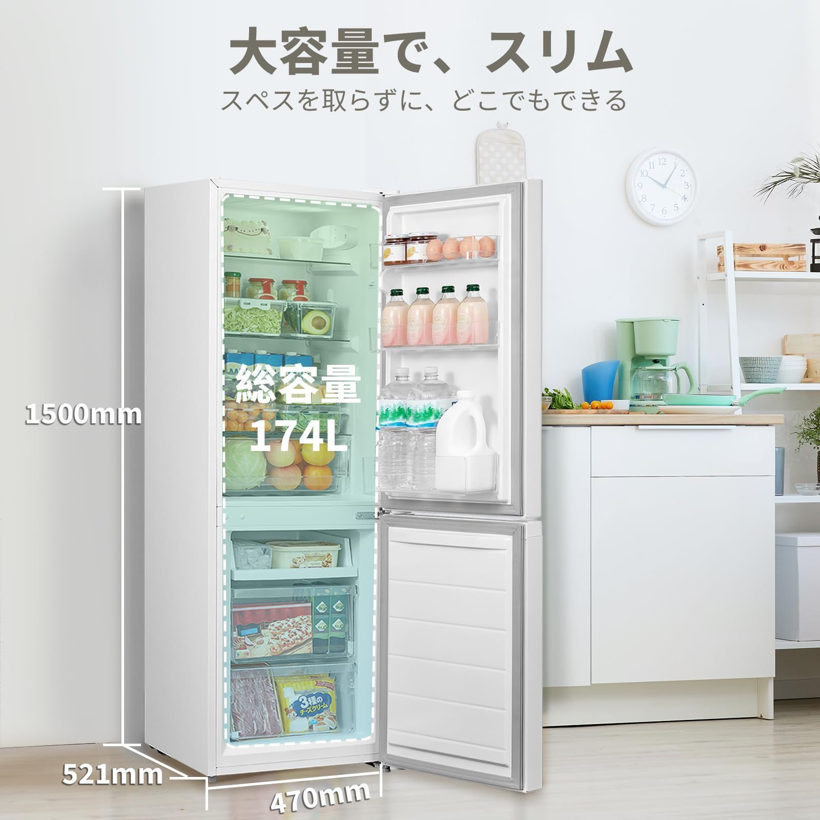 冷蔵庫 幅47cm 174L 2ドア COMFEE' 右開き ホワイト RCB169WH1JP