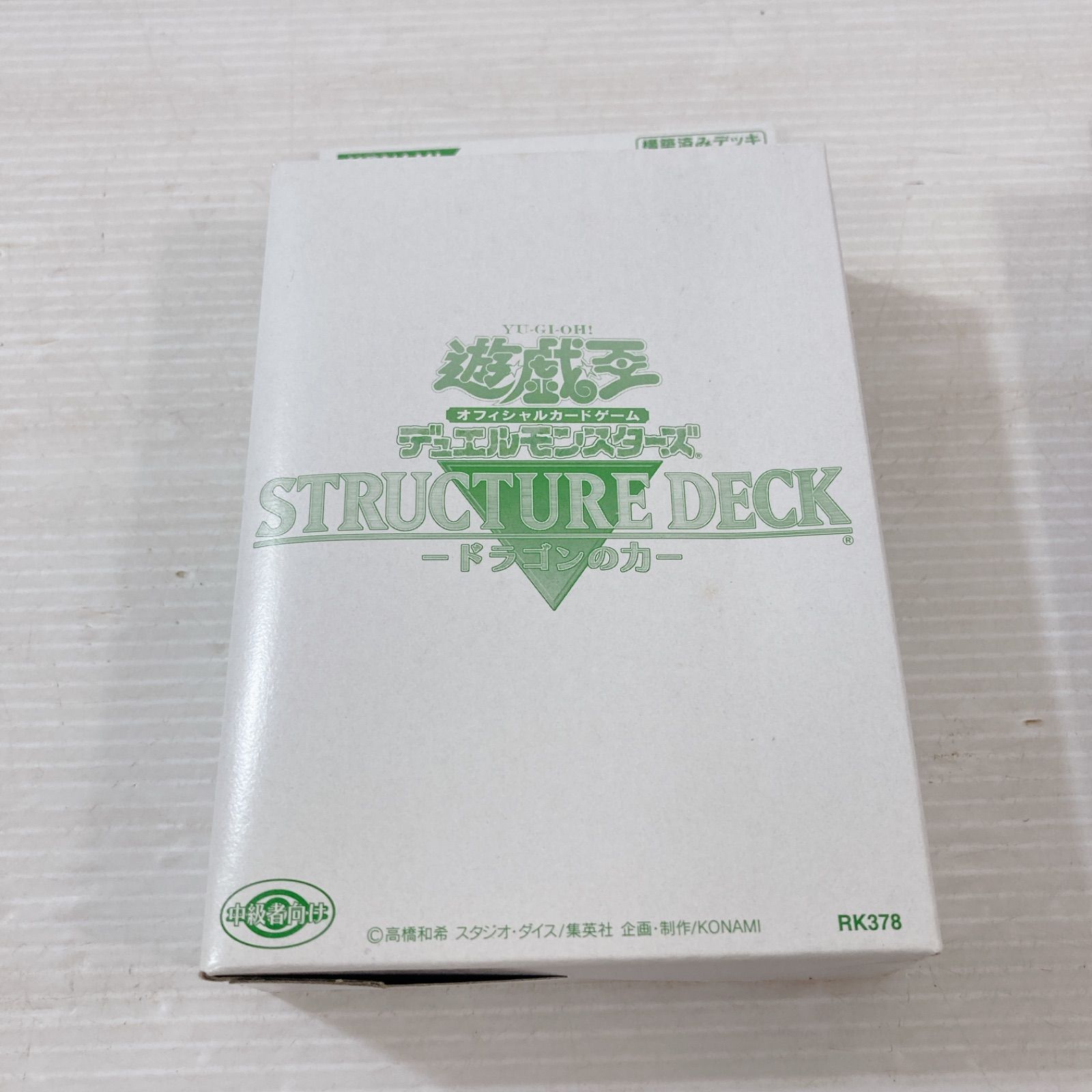 激レア！ 未開封品 KONAMI 遊戯王 デュエルモンスターズ