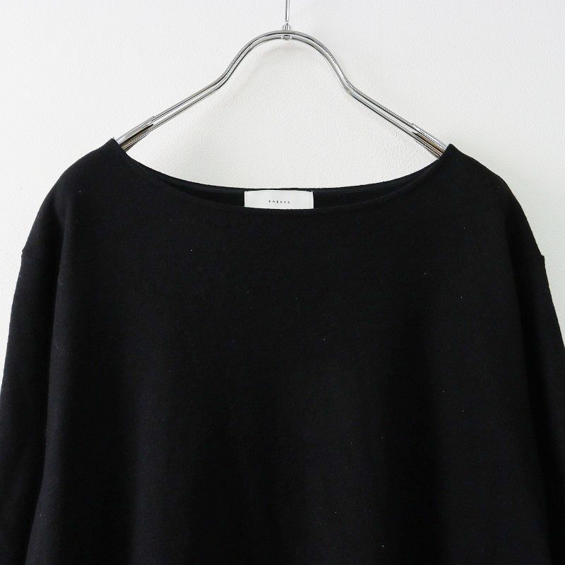 かぐれ アーバンリサーチ kagure URBAN RESEARCH ウールカット 