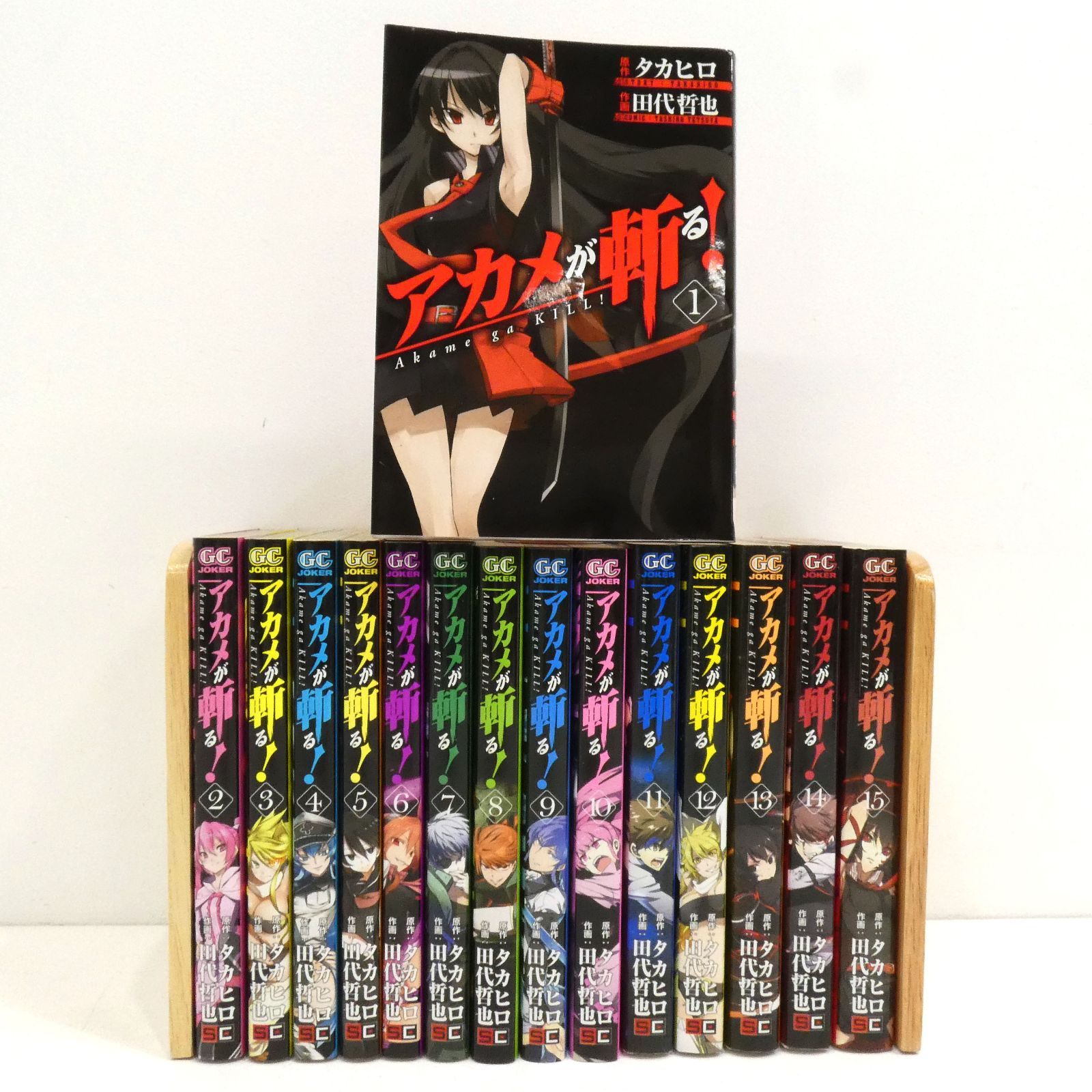 アカメが斬る！　　付録セット Amazon.co.jp | アカメが斬る! (初回生産限定版) 全8巻セット