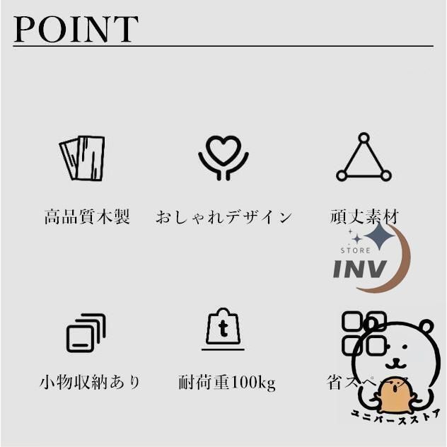 玄関ベンチ スツール