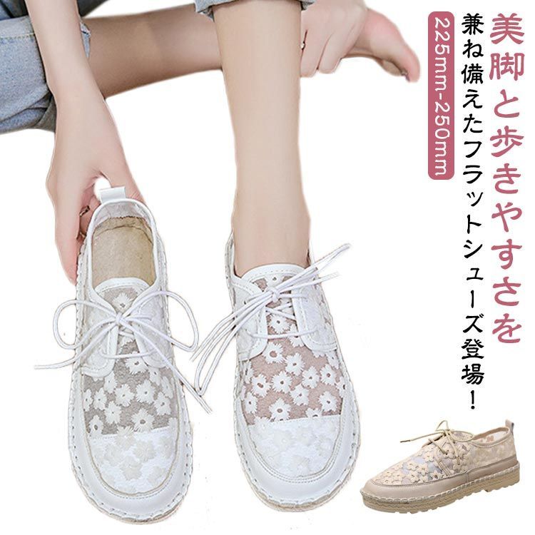 スニーカー レディース シューズ 靴 スリッポン レース 花柄 森