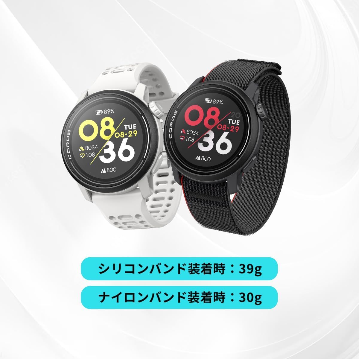 COROS（カロス）PACE 3 ランニングウォッチ スポーツウォッチ 30g超 