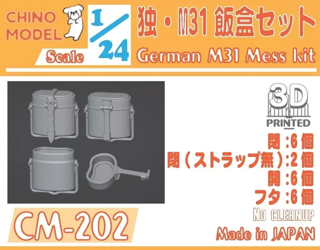 2025年最新】飯盒 ドイツ軍の人気アイテム - メルカリ