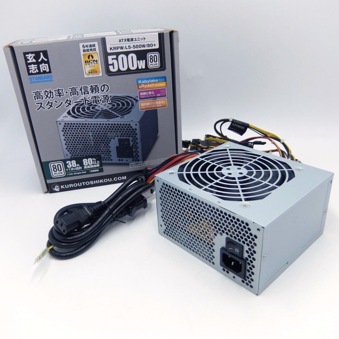 美品】玄人志向 STANDARDシリーズ 80 PLUS 500W ATX電源 KRPW-L5