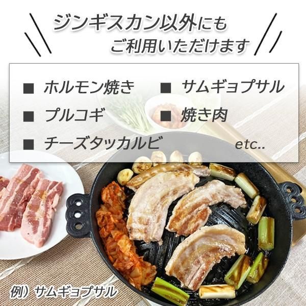 ジンギスカン鍋 深型 鋳物 鉄製 北海道 バーベキューコンロ 七輪 焼肉プレート キャンプ用品 カセットコンロ - メルカリ