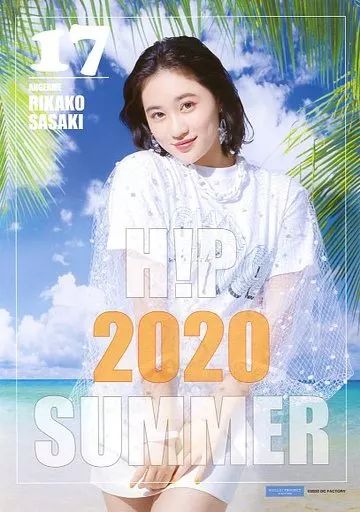 中古】ポスター(女性) コレクションピンナップポスターA No.17 佐々木