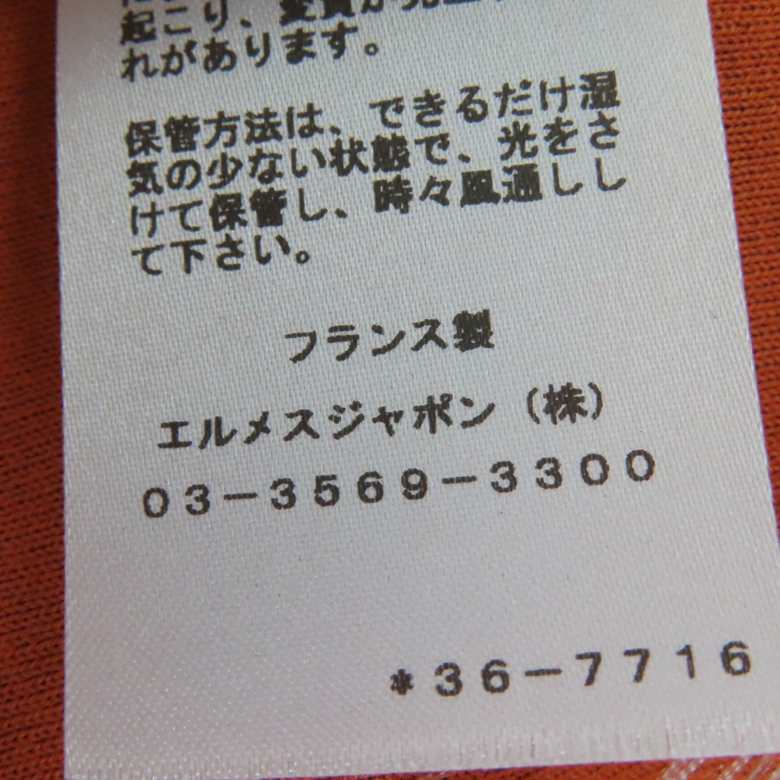 クルードセルワッペン付