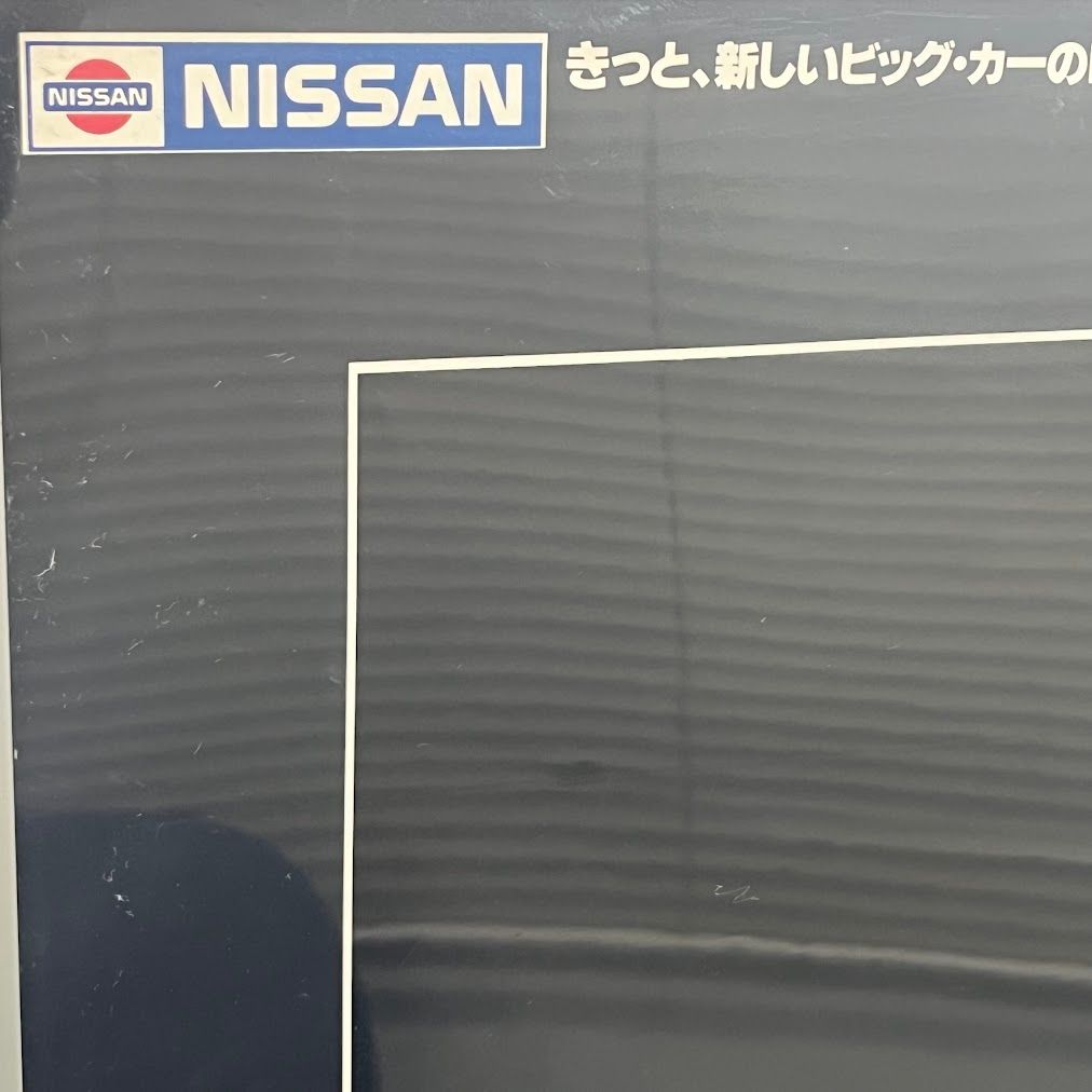 ポスター 非売品