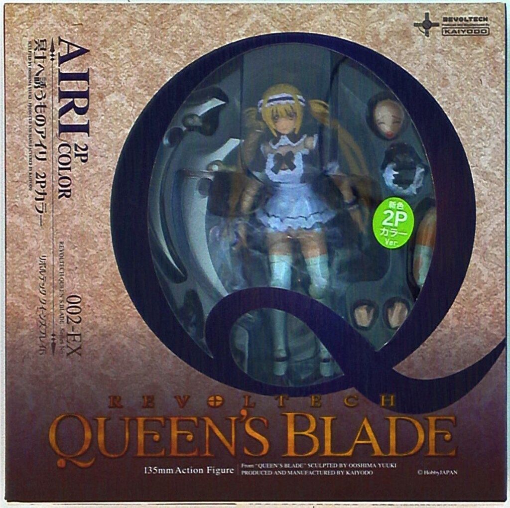 リボルテッククイーンズブレイド No.002EX 冥土へ誘うものアイリ 2Pカラー クイーンズブレイド 1/12 完成品 可動フィギュア 海洋堂 リボルテック クイーンズブレイド No.002-EX 冥土へ誘うもの