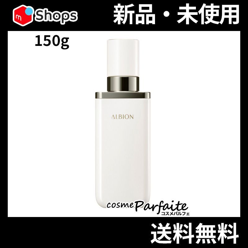 オーセンティック ザ エッセンス エマルジョン 150g ヤマト便k