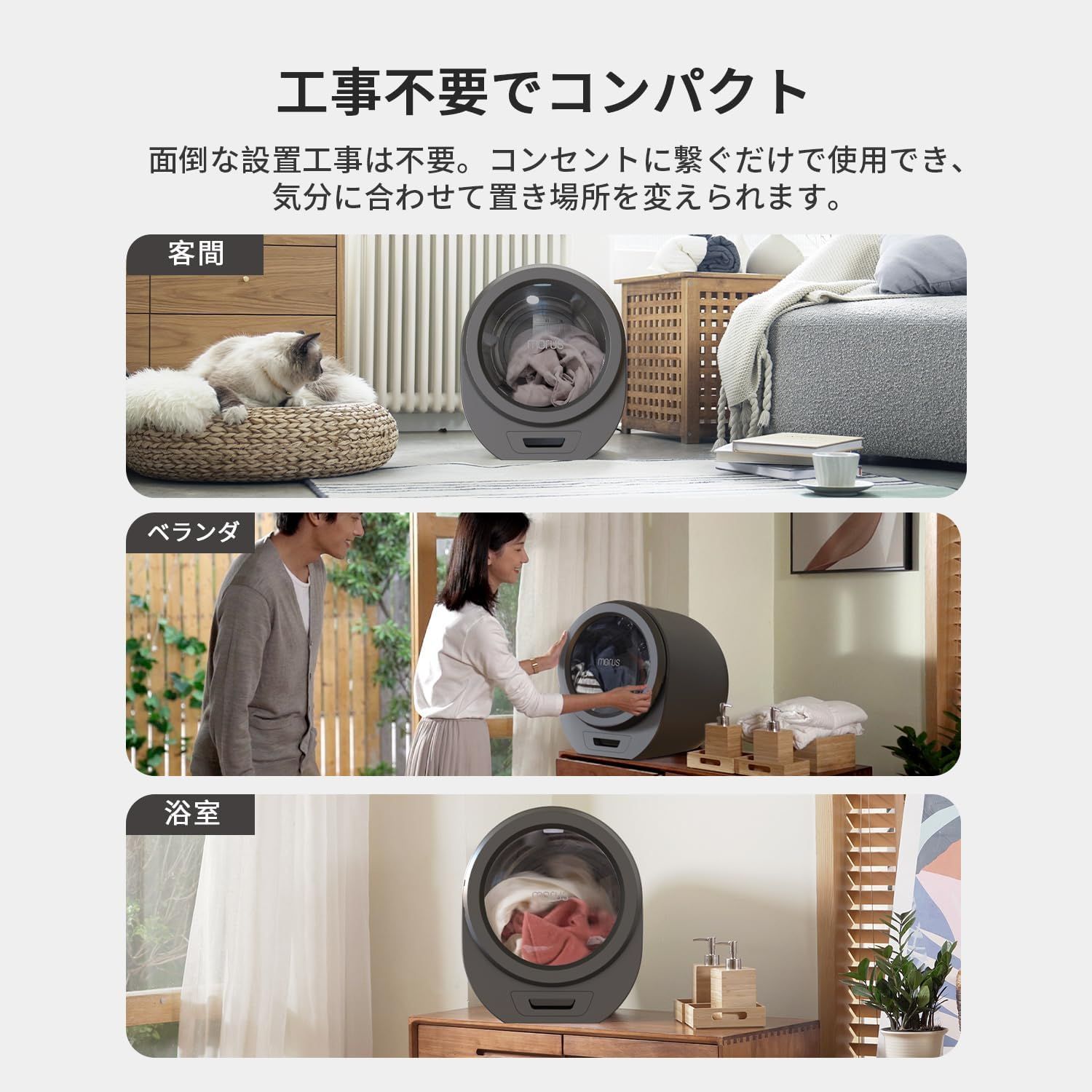 新品未開封】Morus Zero 衣類乾燥機 ダークグレー（極上中古