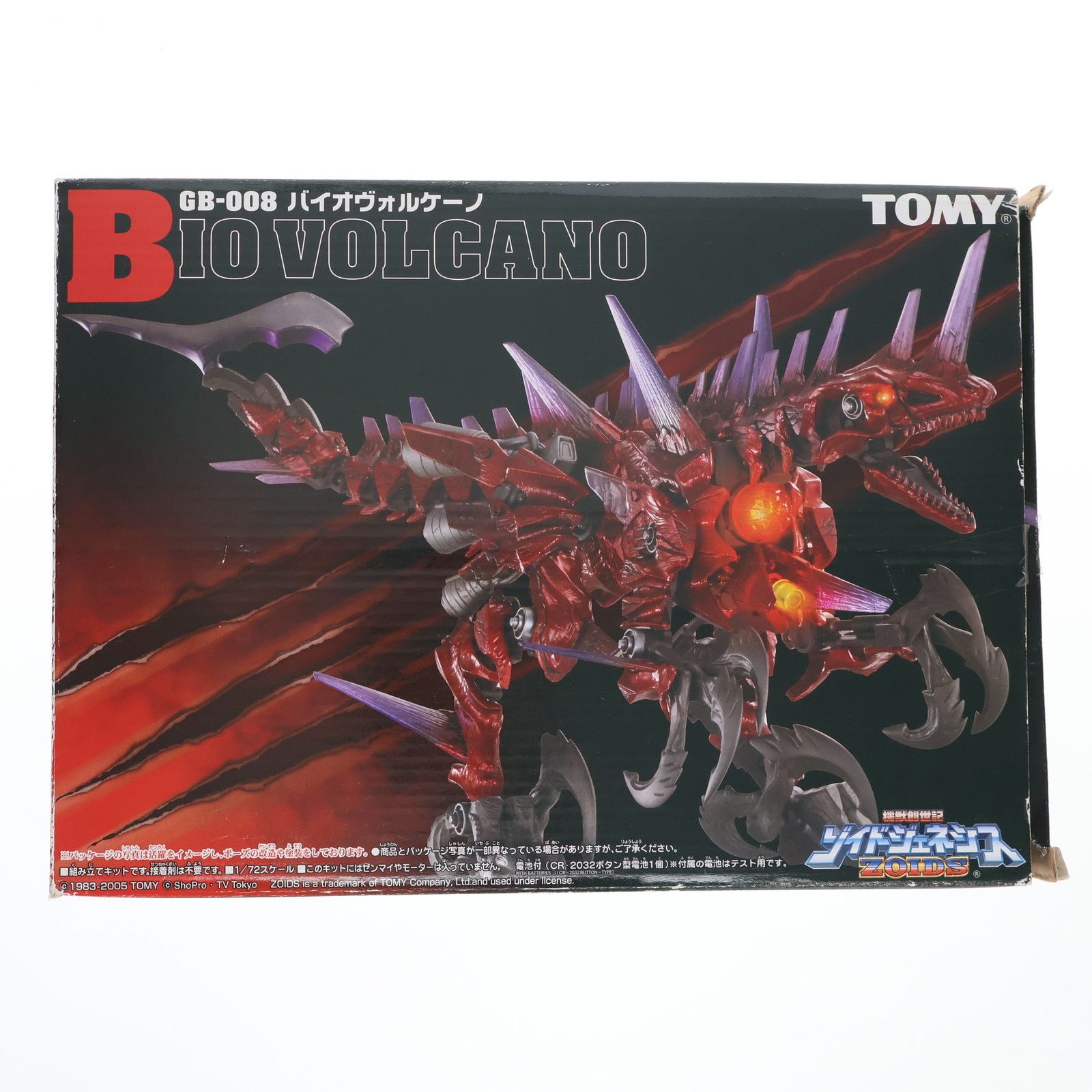 1 72 GB-008 バイオヴォルケーノ メガラプトル型 ZOIDS GENESIS ゾイドジェネシス プラモデル 716433 トミー