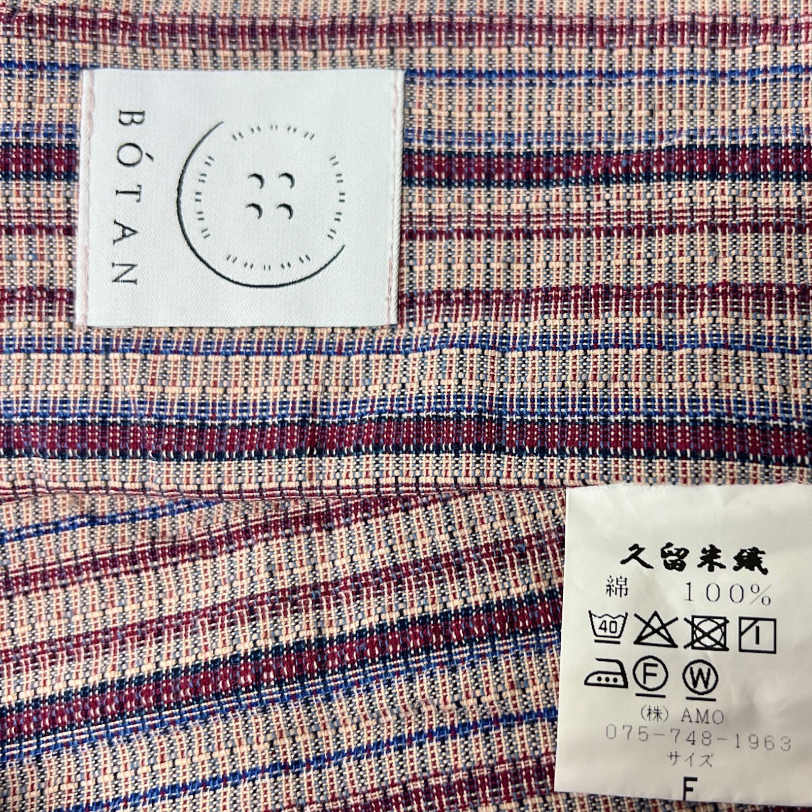 浴衣2点