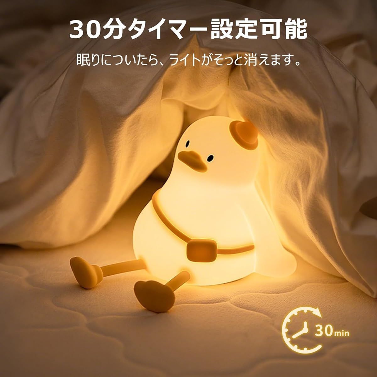 ナイトライト ベッドサイドランプ 卓上ライト オブジェ 置物 帽子と鞄をかけているアヒル あひる ダック 間接照明 インテリア 寝室 授乳ライト テーブルライト テーブルランプ オシャレ ギフト プレゼント 誕生日 贈り物 プラスチック 癒しグッズ NEXPOTALLINN_EU