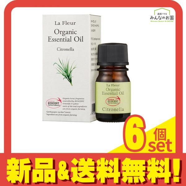 LaFleur(ラ・フルール) オーガニックエッセンシャルオイル ネロリ 2mL