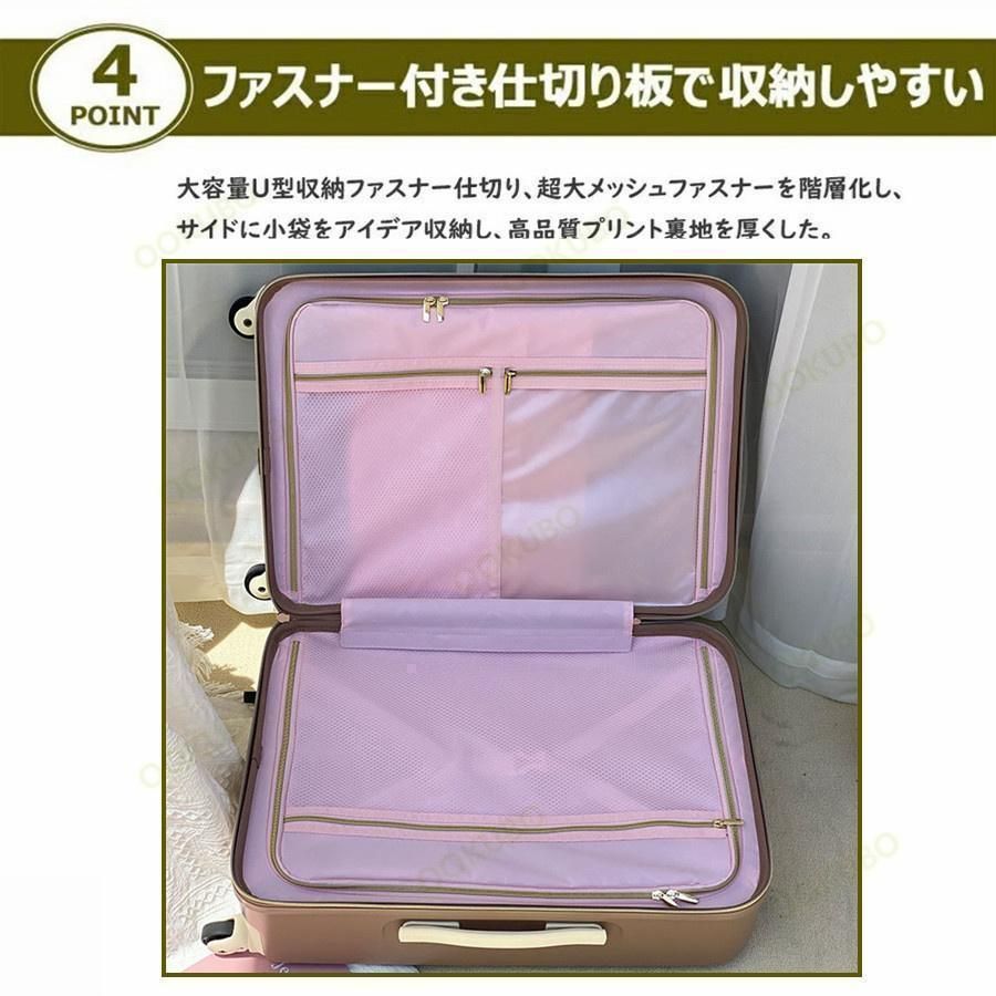 キャリーケース 容量29L