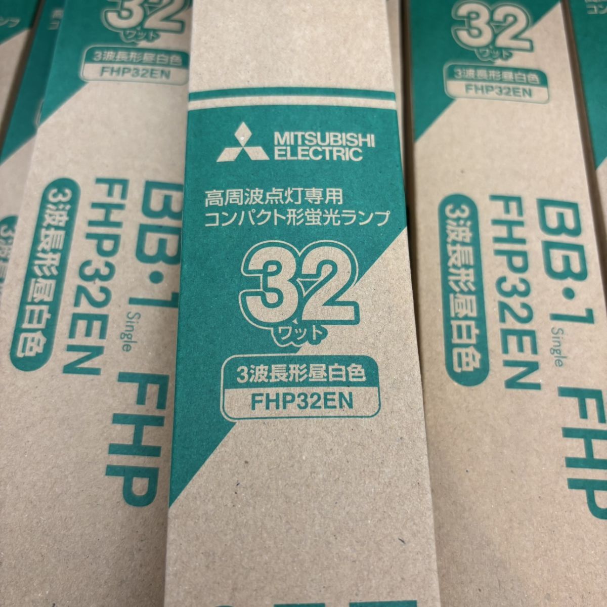 11本セット 三菱 FHP32EN 3波長型蛍光灯 白昼色 32W BB 1 FHP