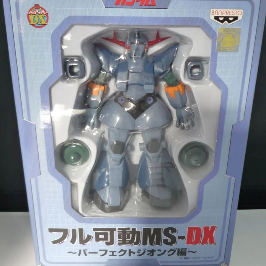 797 機動戦士ガンダム フル可動MS-DX～パーフェクトジオング編 