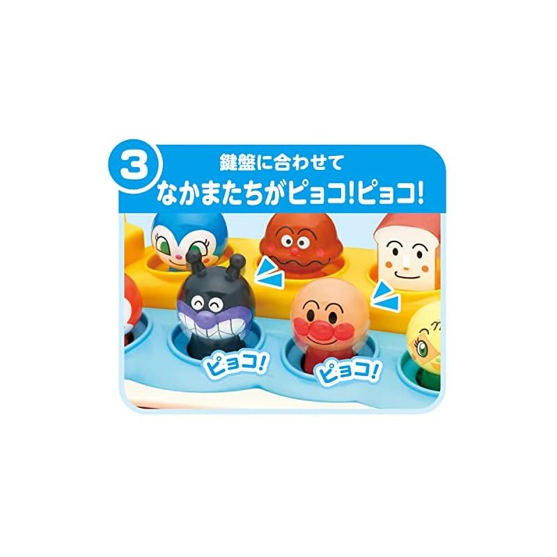  ベビラボ アンパンマン なかよしコンサート 対象年齢 1歳以上 その他 ベビー キッズおもちゃ