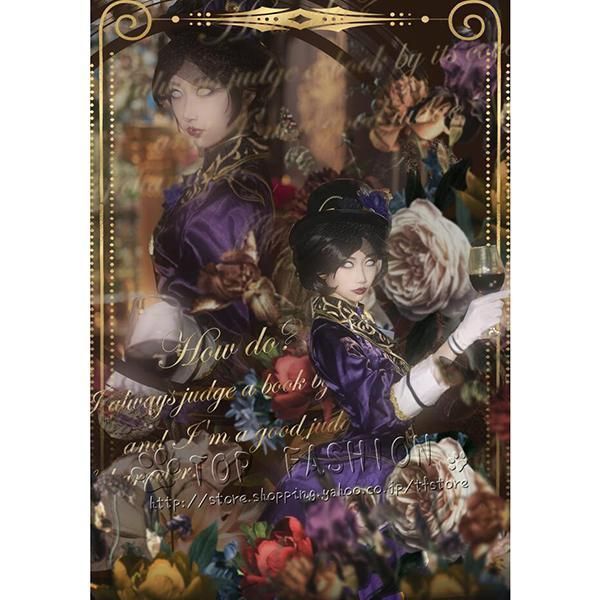 コスプレ用衣装