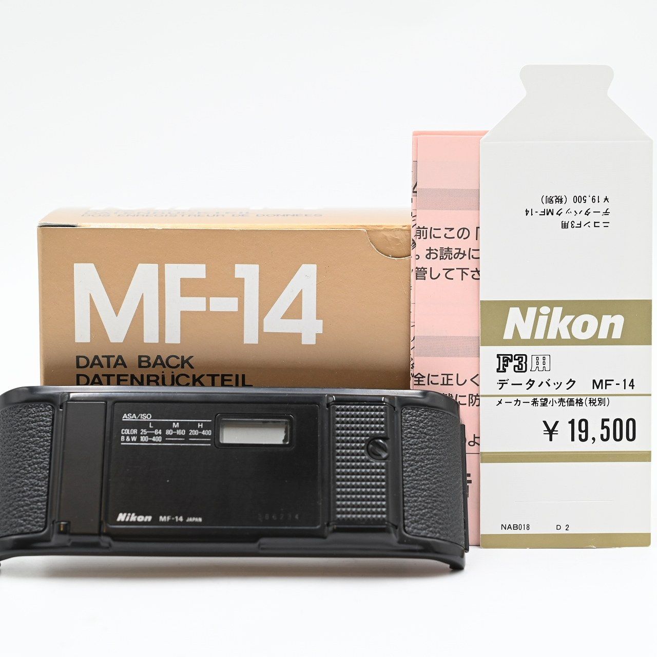 Nikon MF-14 データーバック F3用 アクセサリー