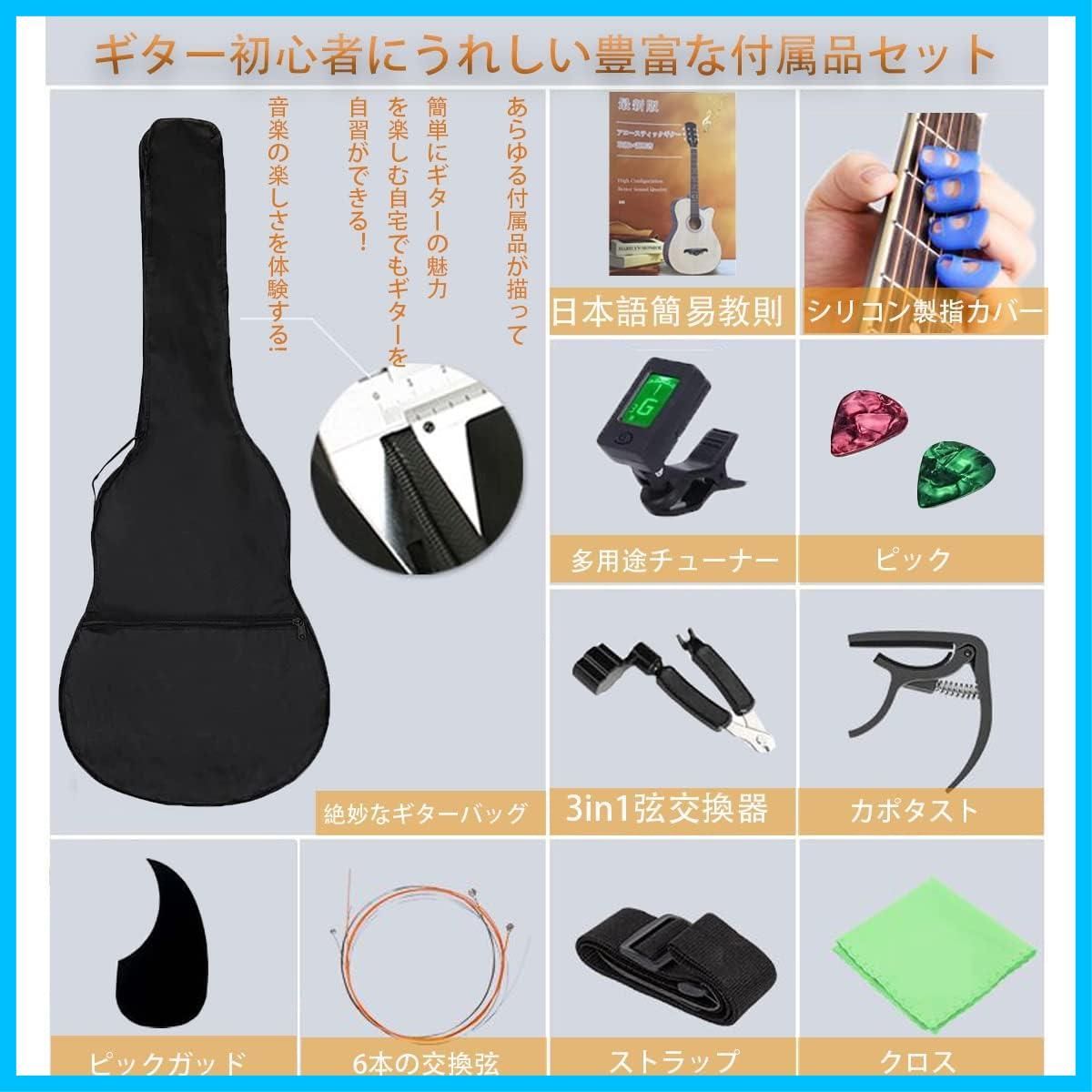 在庫処分】AZEKIL ギター 初心者セット アコースティックギター ギター 