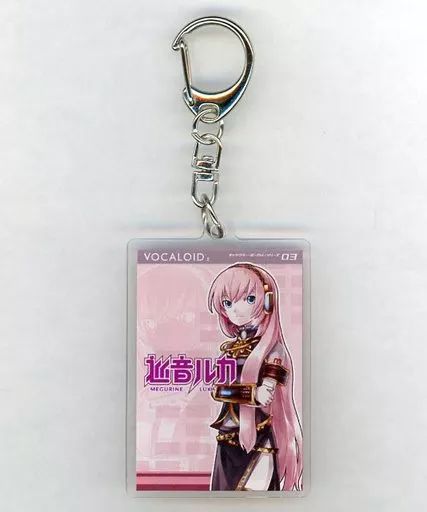 中古】雑貨 巡音ルカ 「VOCALOID パッケージアクリルキーホルダー01