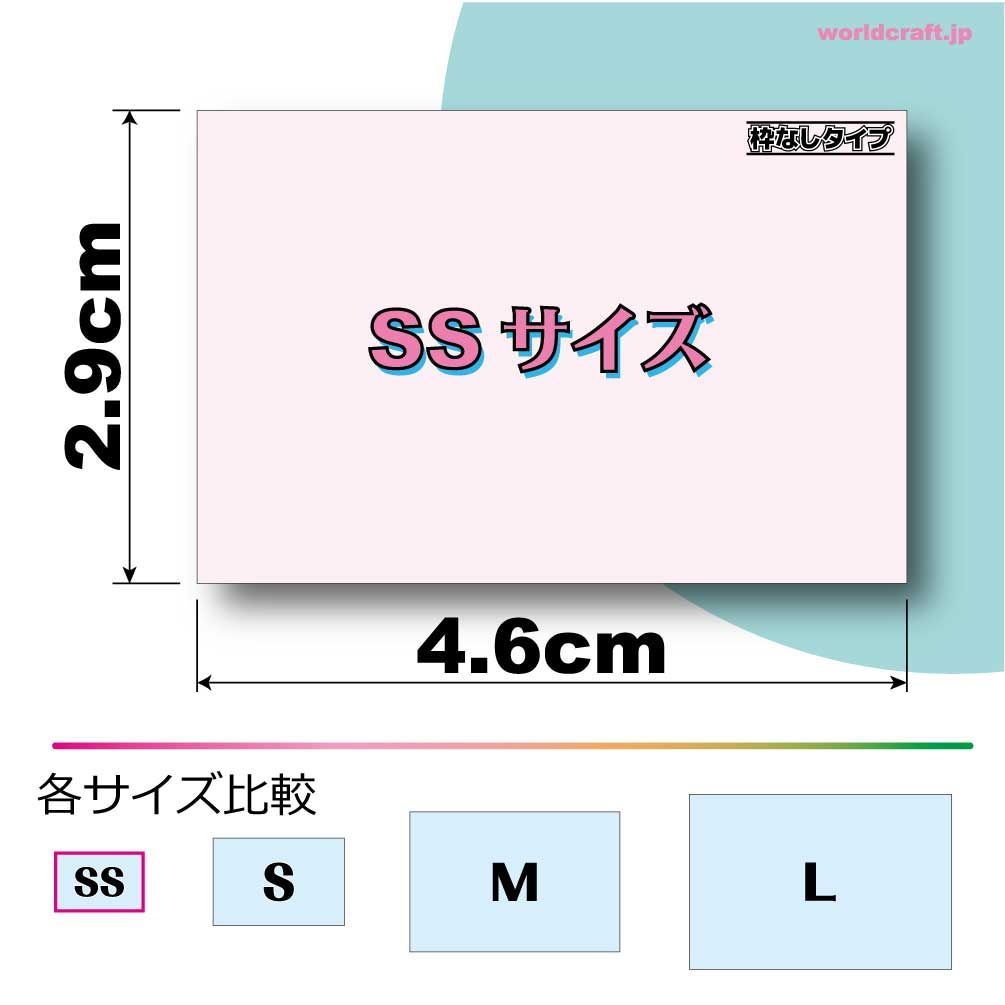 セット　日本国旗＋旭日旗ステッカー(シール) 枠なし　SS サイズ　2.9x4.6cm■耐水