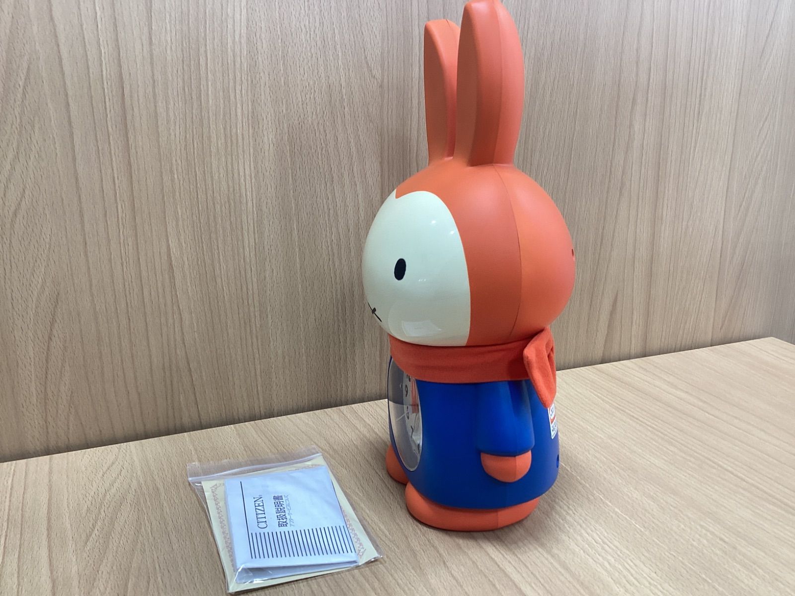 MA83 CITIZEN miffy 雪の日のうさこちゃん 目覚まし 置き時計
