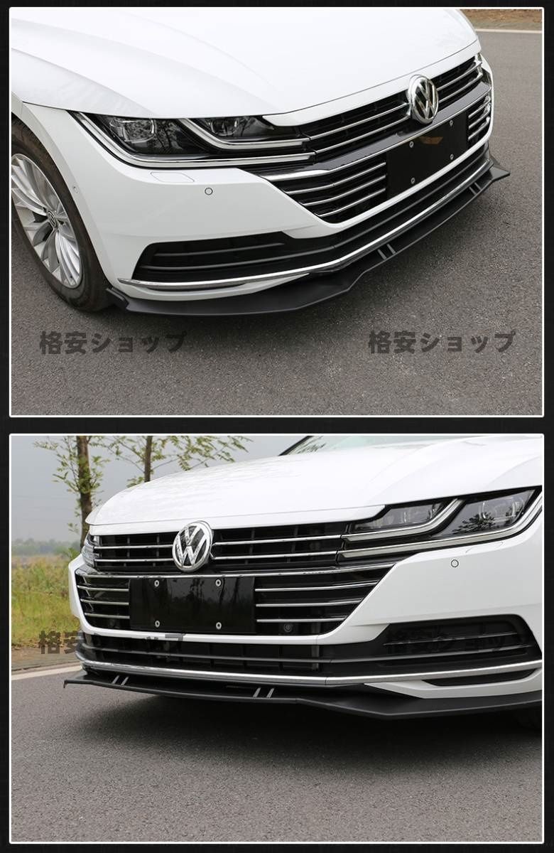 リップ スポイラー