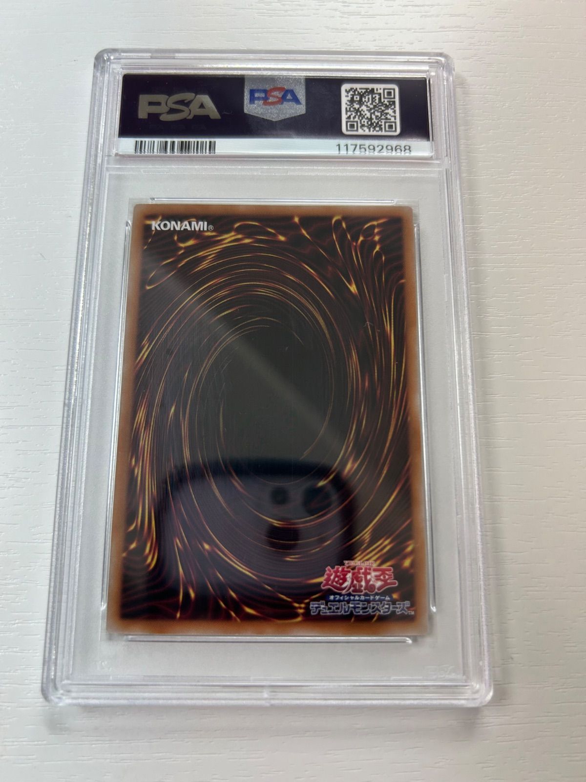 遊戯王 剣の女王 PSA10 DL4-024 Amazon.co.jp: 遊戯王カード 剣の女王 VOL7-33R : ホビー