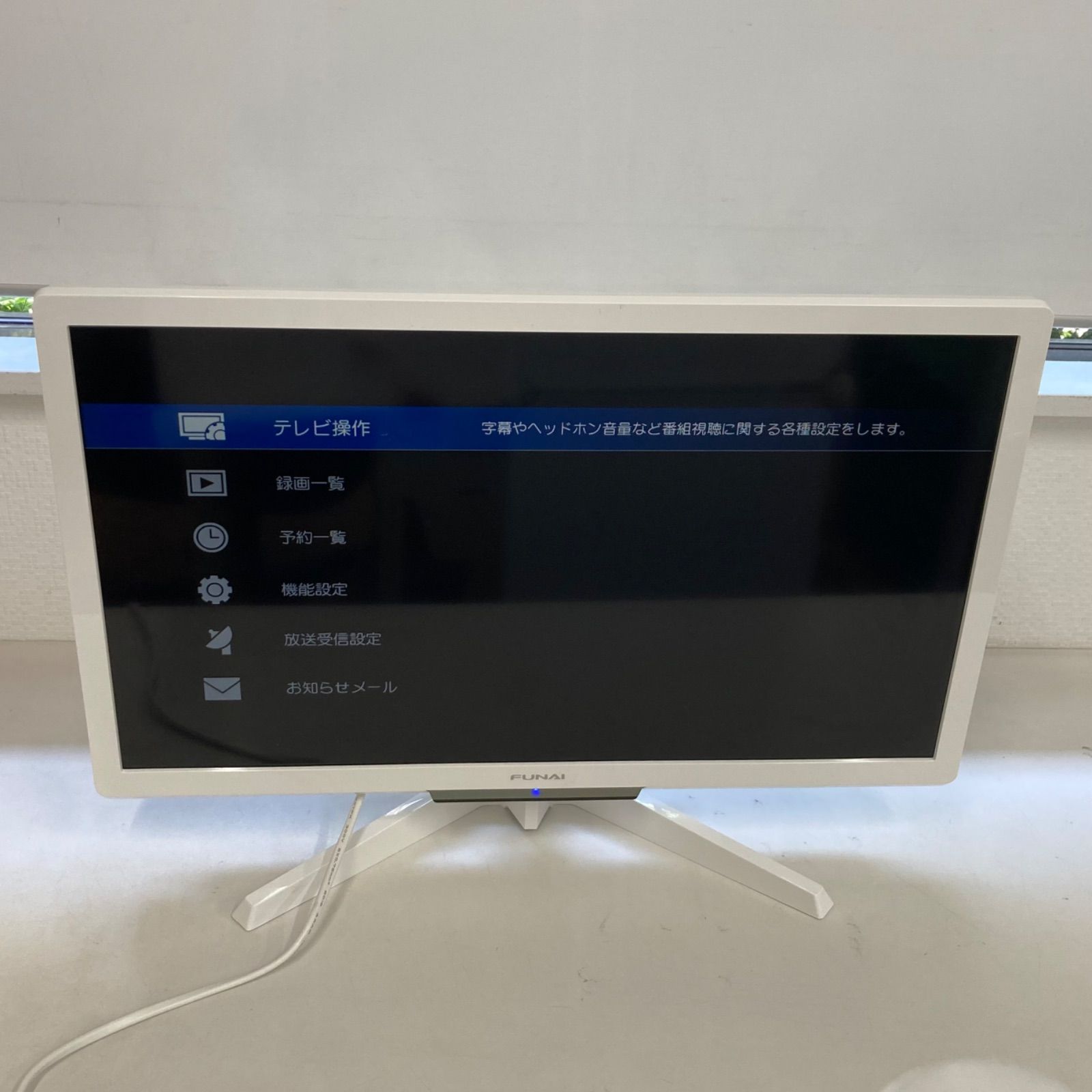 FUNAI 液晶カラーテレビ FL-24H2010W 2019年製 ホワイト 24