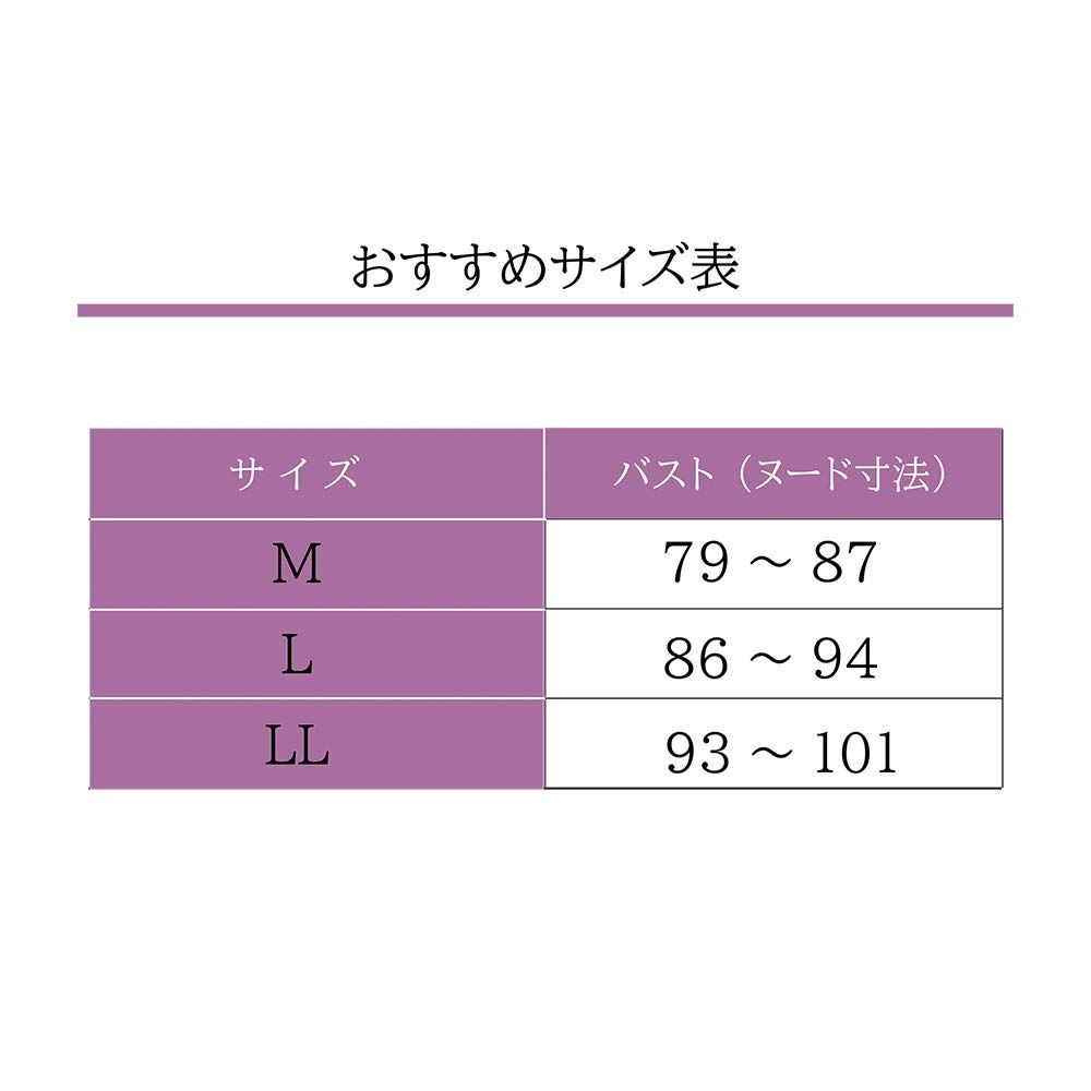 [ブラデリスニューヨーク] バストリフター CB119302 レディース ナチュラル