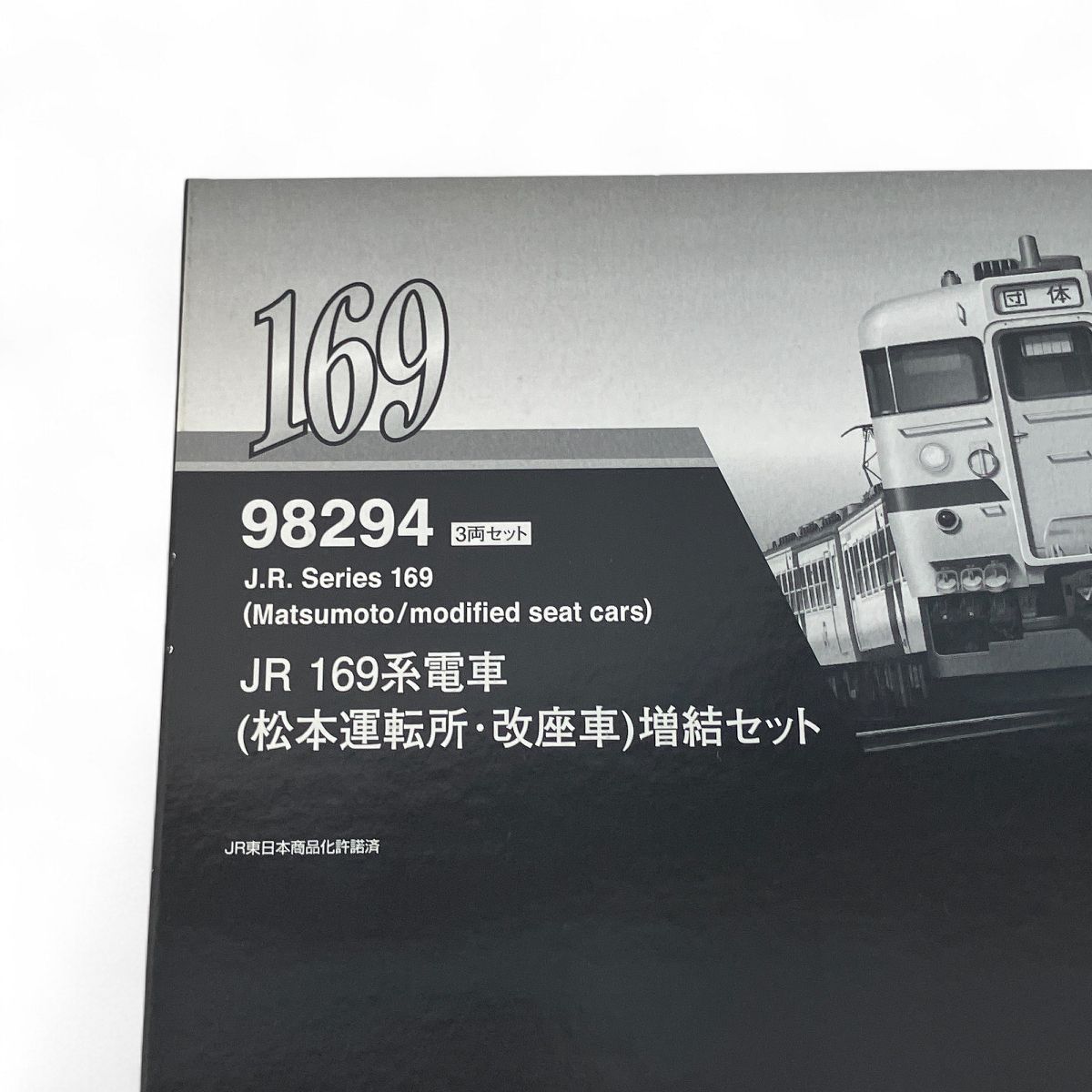 良好 Z9959147
