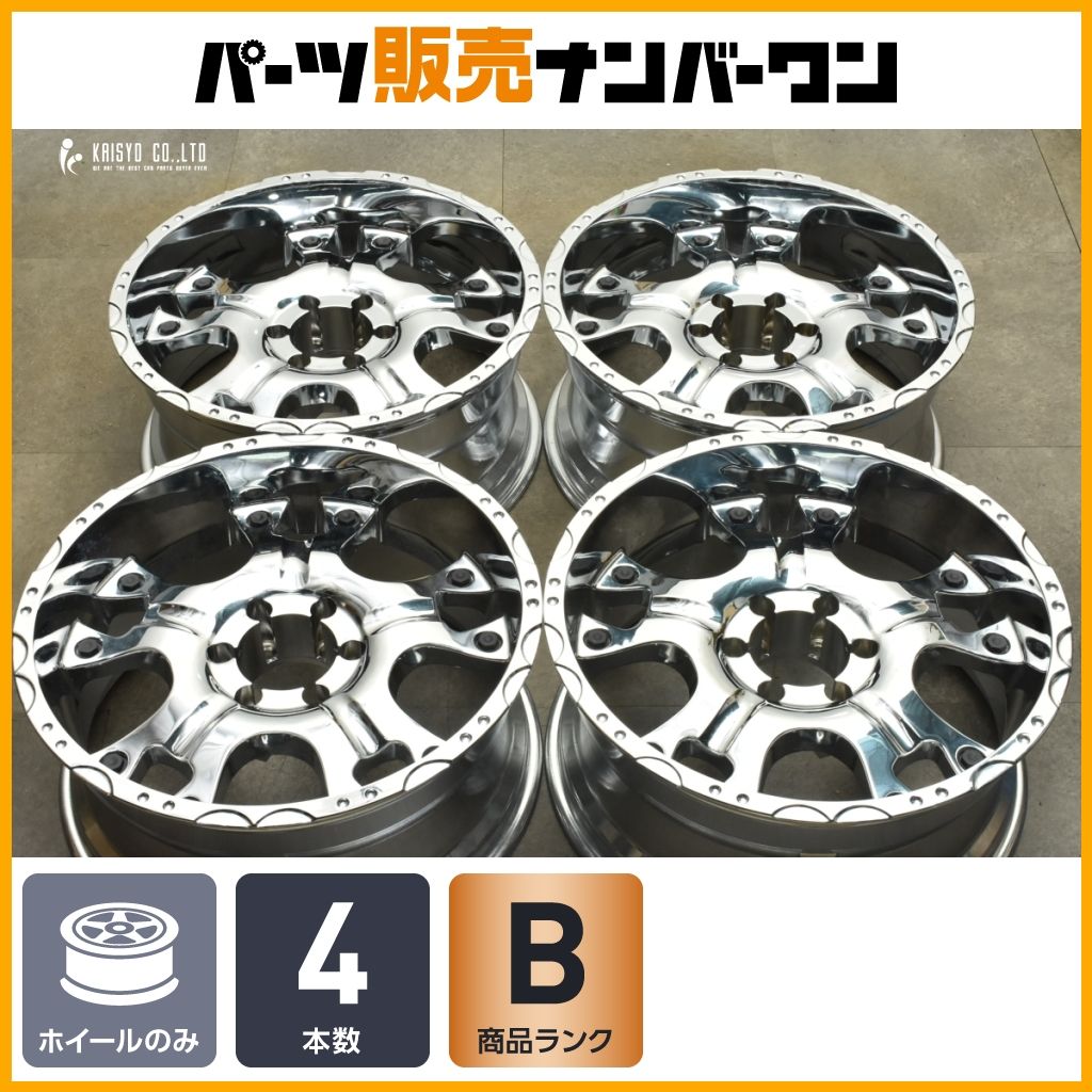 カスタム用に バリスティックオフロード 811 HOSTEL 20in 9J 10 PCD139.7 プラド ハイラックス サーフ FJクルーザー パジェロ