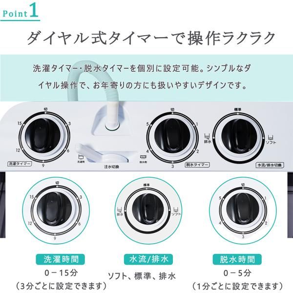 爽やかな 洗濯機 二槽式洗濯機 縦型洗濯機 大容量 家族用 洗濯7kg 脱水槽4.5kg タイマー機能付き コンパクト 節電 まとめ洗い 縦型洗濯機 部屋干し 家電 新生活 爆買 緊急大幅値下げ。