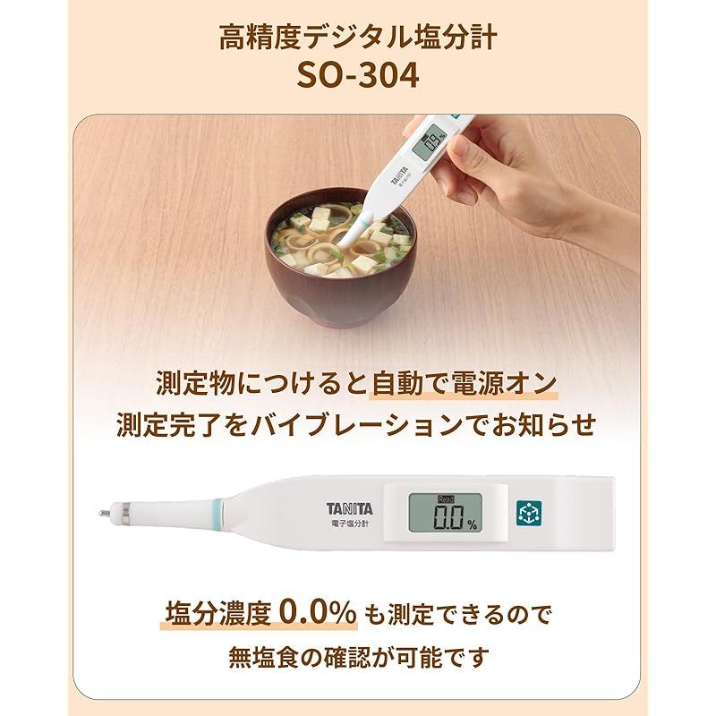 高精度 防水