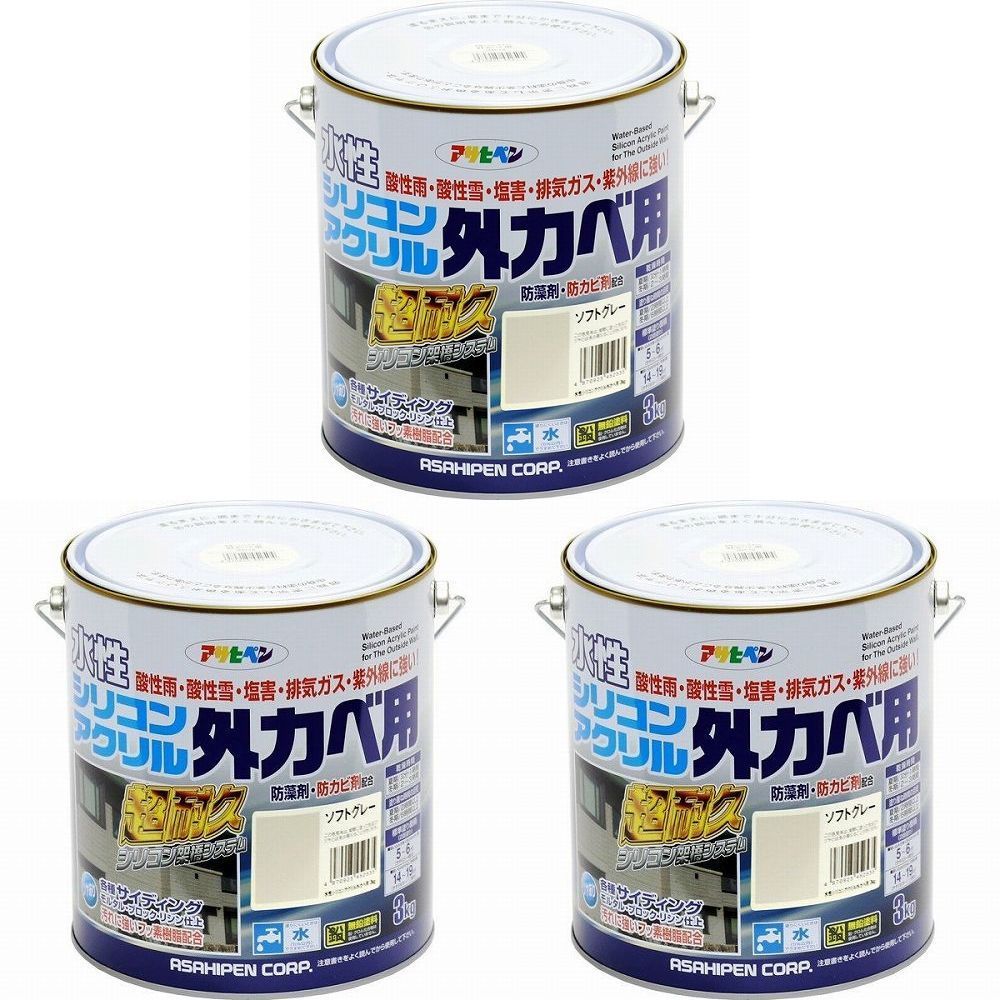 アサヒペン 水性シリコンアクリル外かべ用 ３ＫＧ ソフトグレー 3缶セット【BT-46】 バックティースショップ メルカリ
