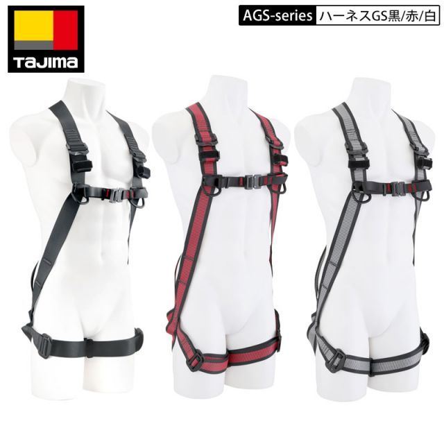 TAJIMA AGS タジマ ハーネス フルハーネス スチール 製 バックル 