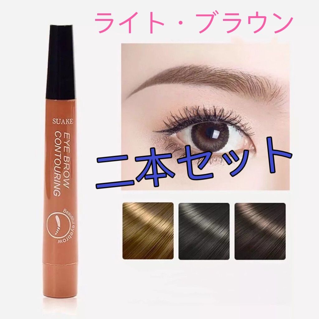 新品未開封セット アイライナーアイブロウ MAYBELLINE NEW YORK