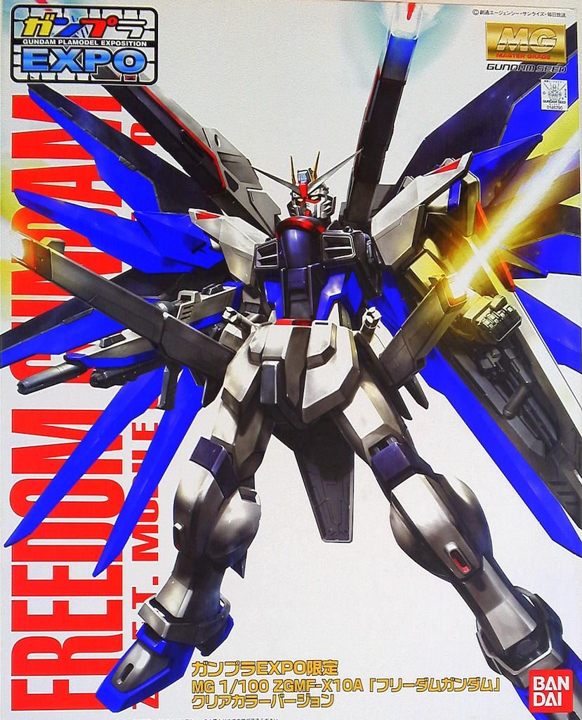 バンダイ MG/ガンダムSEED フリーダムガンダム(クリアカラー)/ガンプラEXPO限定