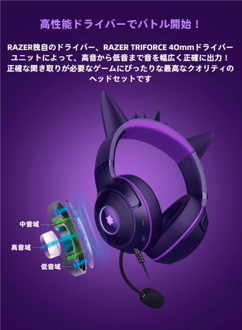 海外限定】 Razer × ゲンガー ヘッドセット ゲーミング
