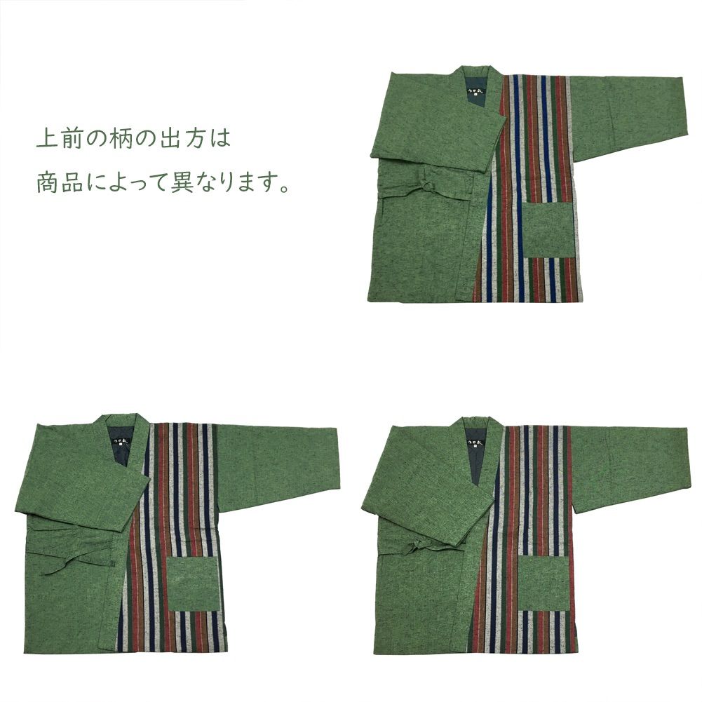 男性 品