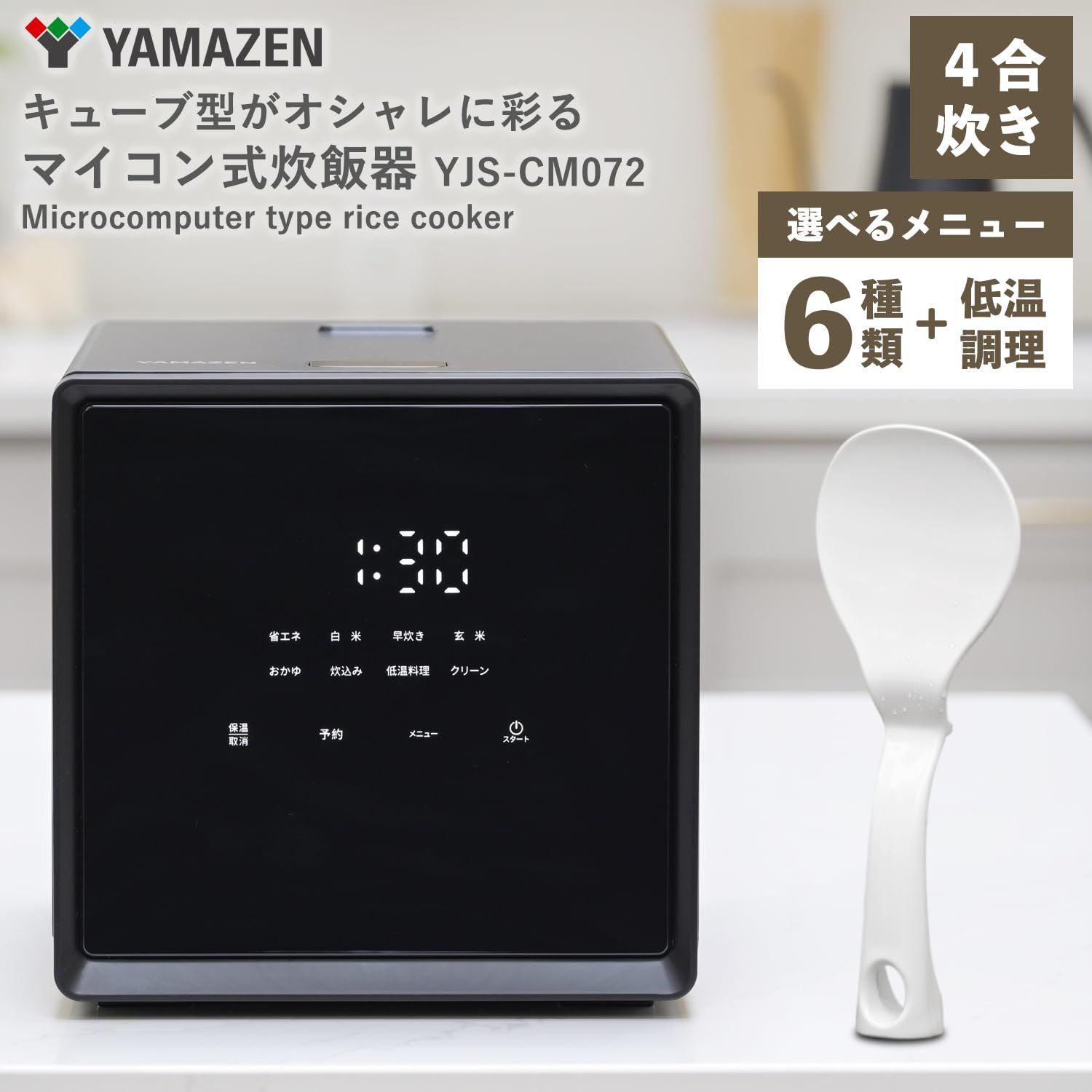 クリーニングモード搭載